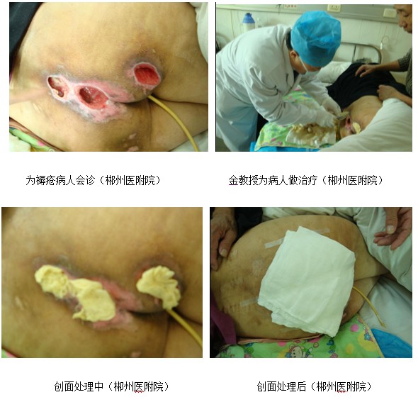 不朽情缘(中国)官方网站入口