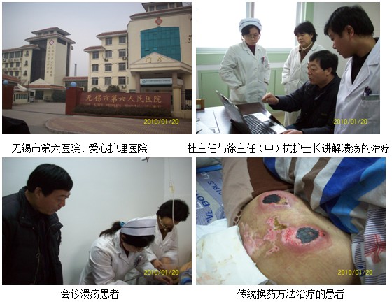 不朽情缘(中国)官方网站入口