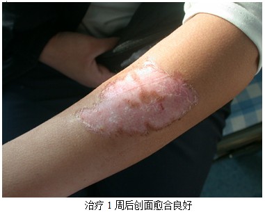 不朽情缘(中国)官方网站入口