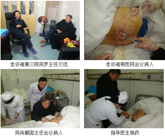 不朽情缘(中国)官方网站入口