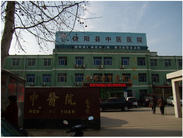 不朽情缘(中国)官方网站入口