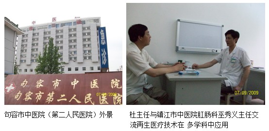 不朽情缘(中国)官方网站入口