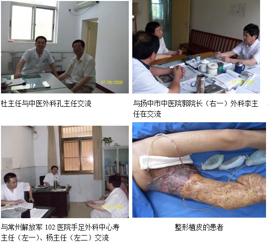 不朽情缘(中国)官方网站入口