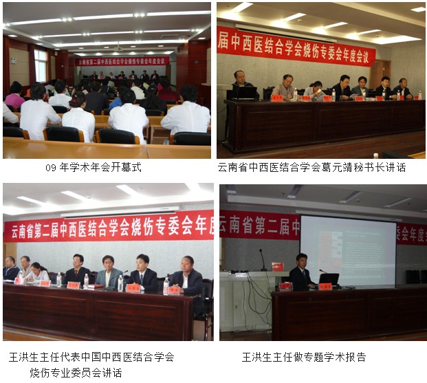 不朽情缘(中国)官方网站入口