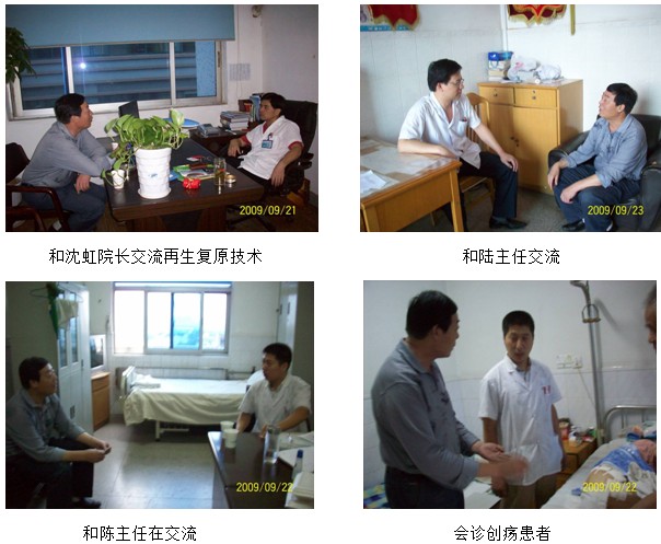 不朽情缘(中国)官方网站入口