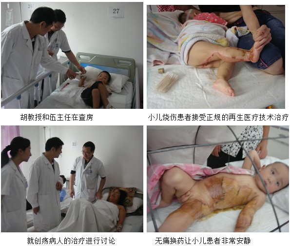 不朽情缘(中国)官方网站入口