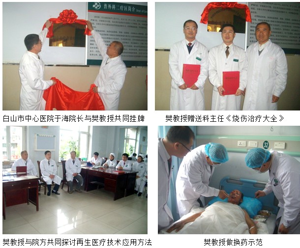 不朽情缘(中国)官方网站入口