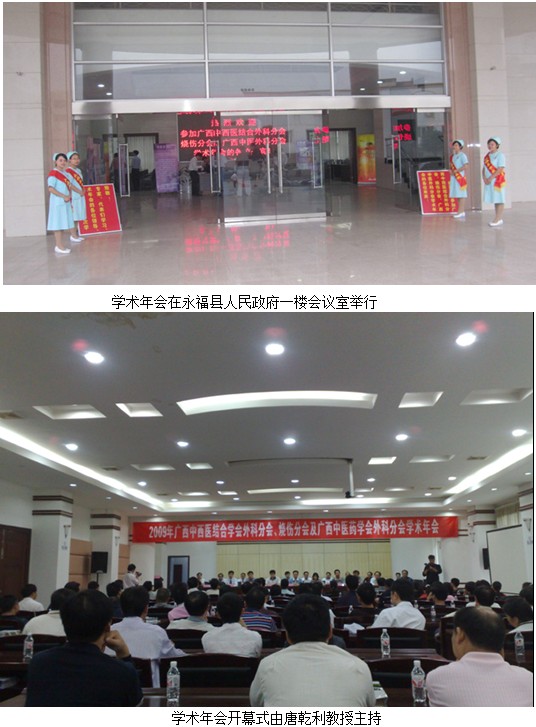 不朽情缘(中国)官方网站入口