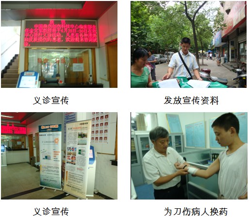 不朽情缘(中国)官方网站入口