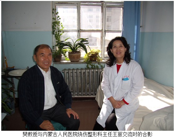 不朽情缘(中国)官方网站入口