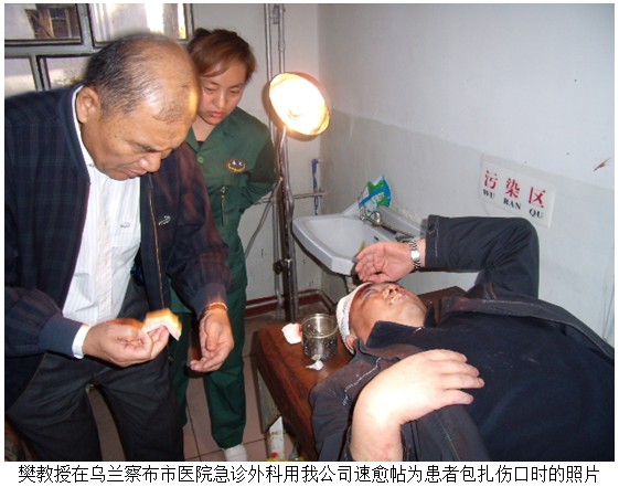 不朽情缘(中国)官方网站入口