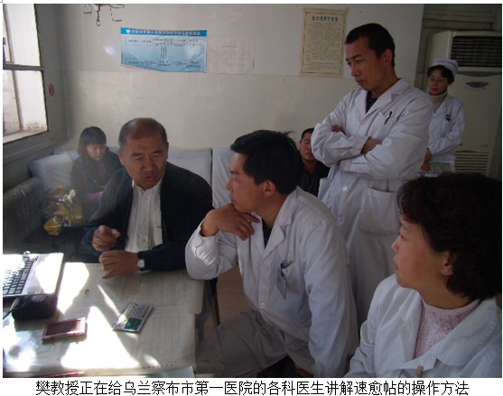 不朽情缘(中国)官方网站入口