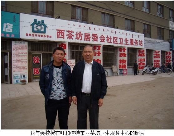 不朽情缘(中国)官方网站入口