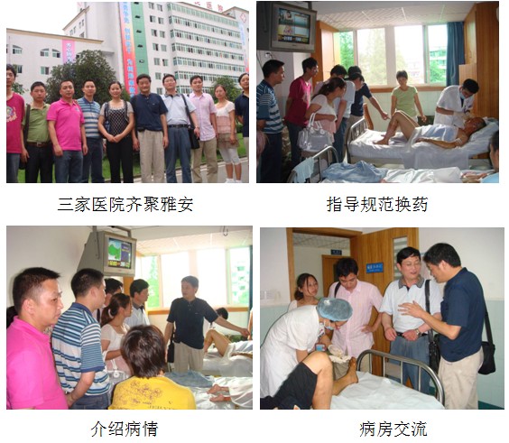 不朽情缘(中国)官方网站入口