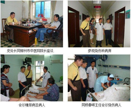 不朽情缘(中国)官方网站入口