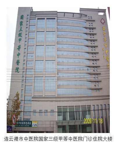 不朽情缘(中国)官方网站入口