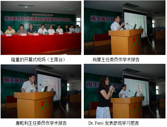 不朽情缘(中国)官方网站入口