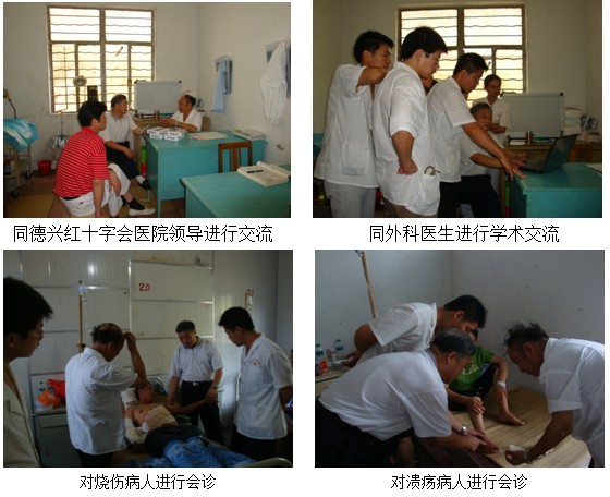 不朽情缘(中国)官方网站入口