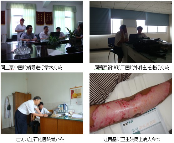 不朽情缘(中国)官方网站入口