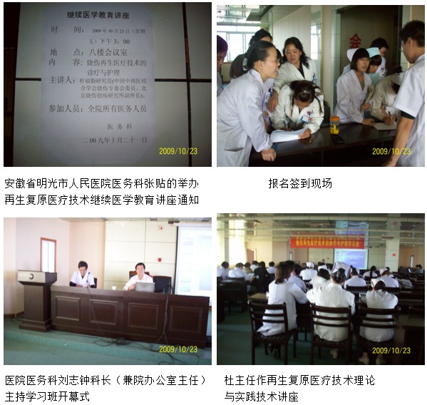 不朽情缘(中国)官方网站入口