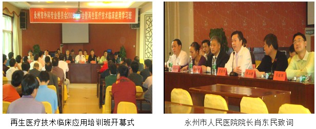 不朽情缘(中国)官方网站入口