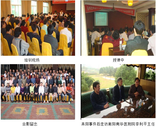 不朽情缘(中国)官方网站入口