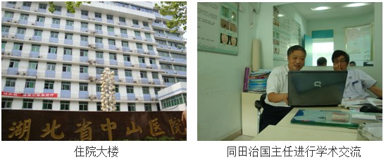 不朽情缘(中国)官方网站入口