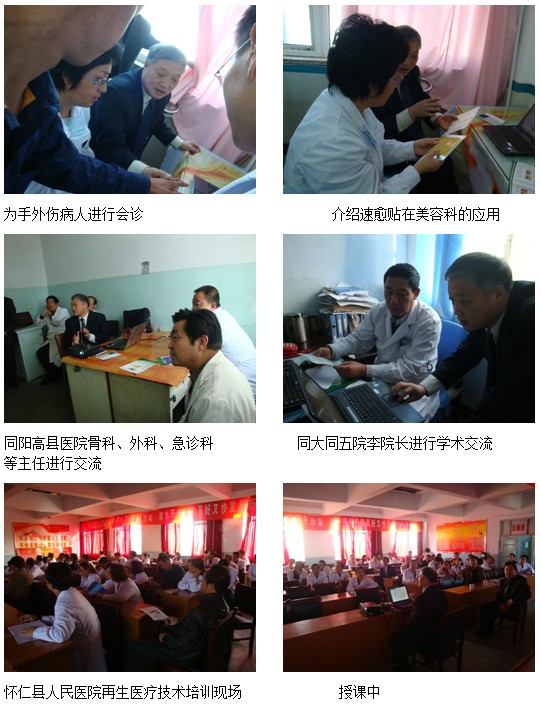 不朽情缘(中国)官方网站入口