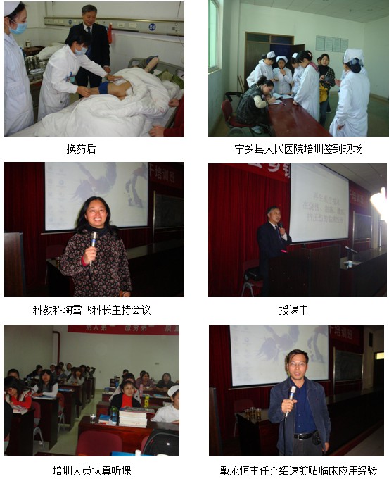 不朽情缘(中国)官方网站入口