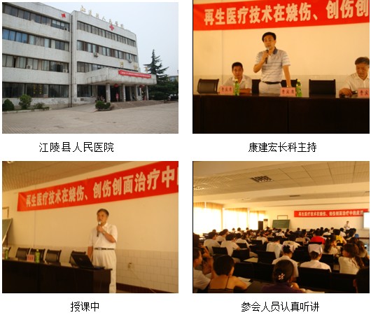 不朽情缘(中国)官方网站入口