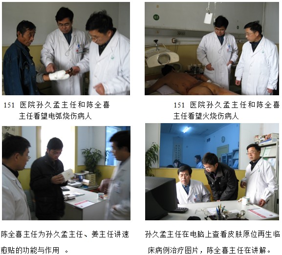 不朽情缘(中国)官方网站入口