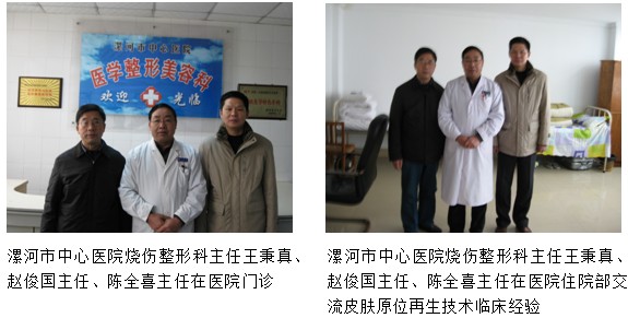 不朽情缘(中国)官方网站入口