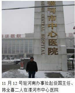 不朽情缘(中国)官方网站入口