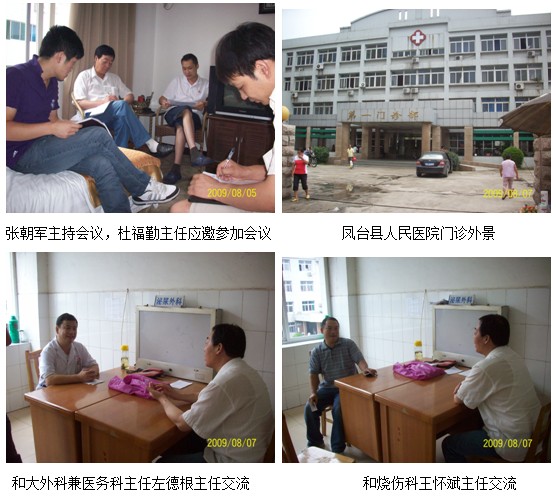 不朽情缘(中国)官方网站入口