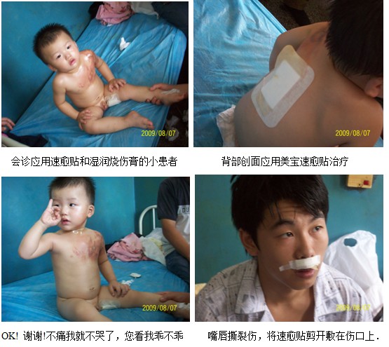 不朽情缘(中国)官方网站入口