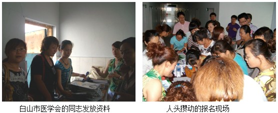 不朽情缘(中国)官方网站入口