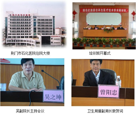 不朽情缘(中国)官方网站入口