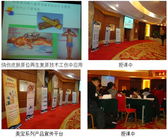 不朽情缘(中国)官方网站入口