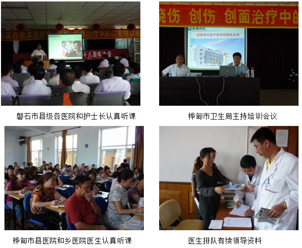 不朽情缘(中国)官方网站入口