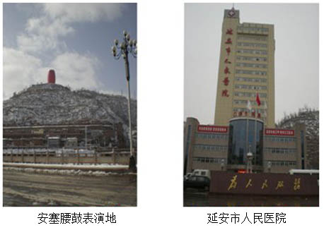 不朽情缘(中国)官方网站入口