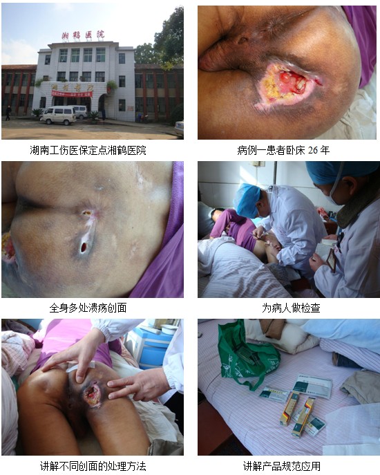 不朽情缘(中国)官方网站入口