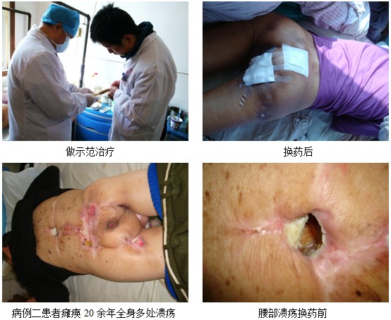 不朽情缘(中国)官方网站入口