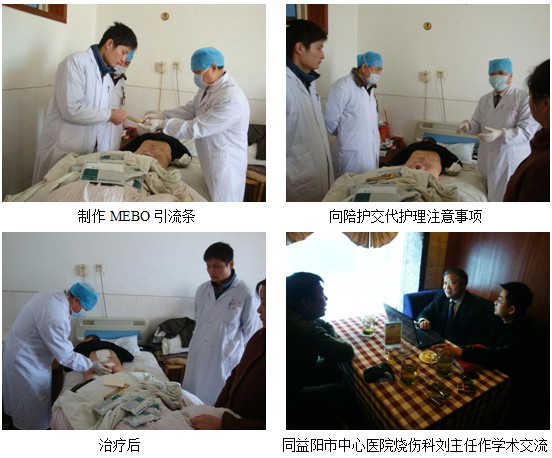 不朽情缘(中国)官方网站入口