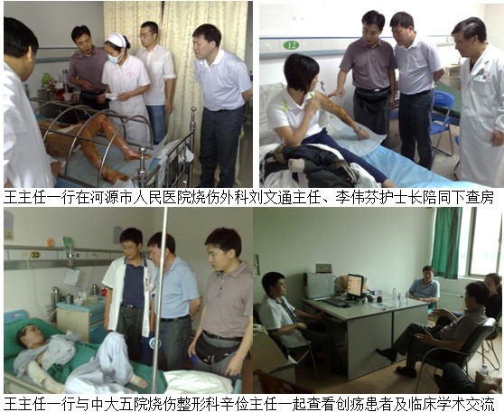 不朽情缘(中国)官方网站入口