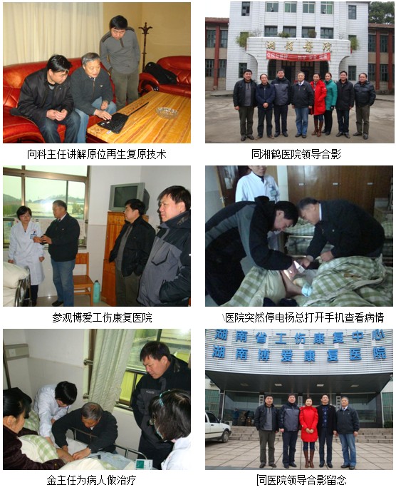 不朽情缘(中国)官方网站入口