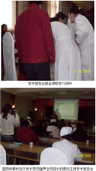 不朽情缘(中国)官方网站入口