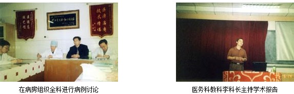 不朽情缘(中国)官方网站入口