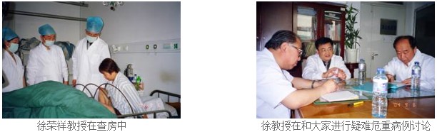 不朽情缘(中国)官方网站入口