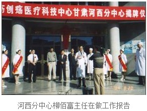 不朽情缘(中国)官方网站入口