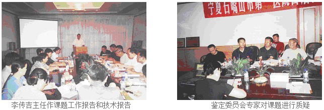 不朽情缘(中国)官方网站入口